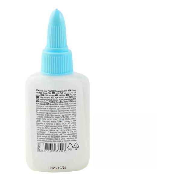 Клей Гамма Клей ПВА для школы