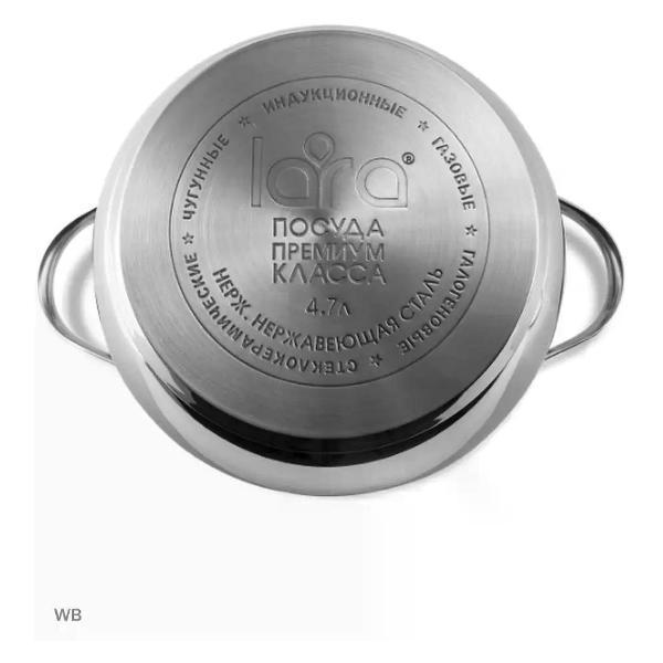 Кастрюля Lara Кастрюля с крышкой LR02-35/6,1 литра/для всех видов плит