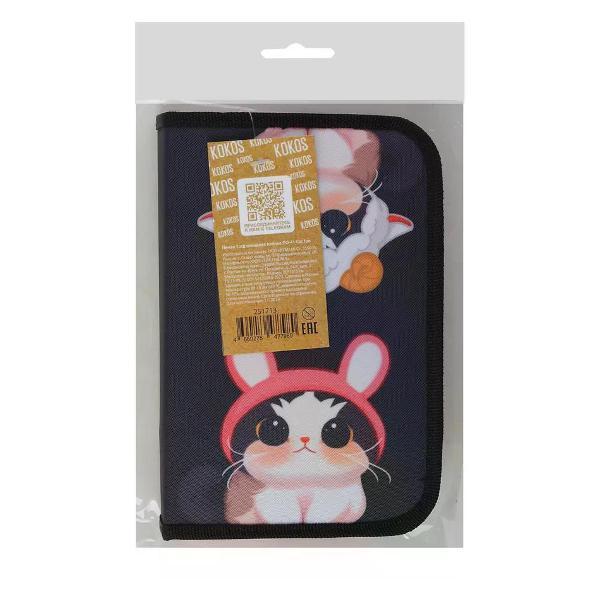 Пенал Brigfut Пенал для девочки