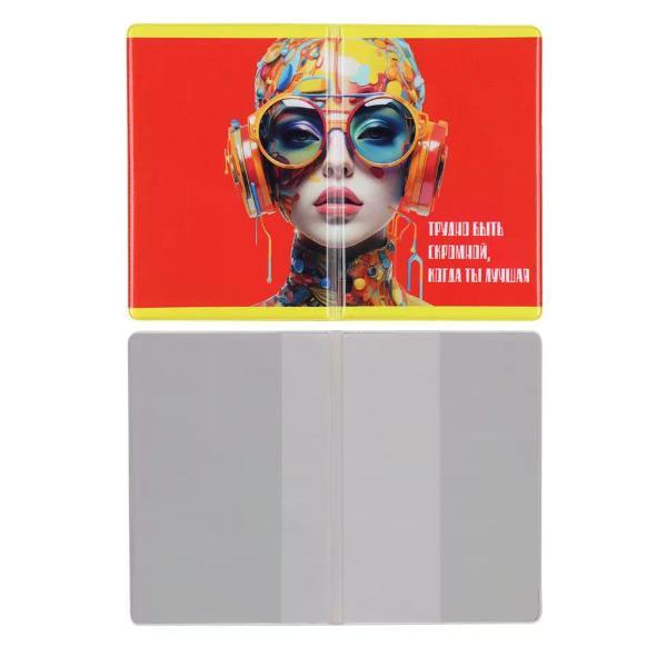 Обложка для документов Brigfut Обложка на паспорт