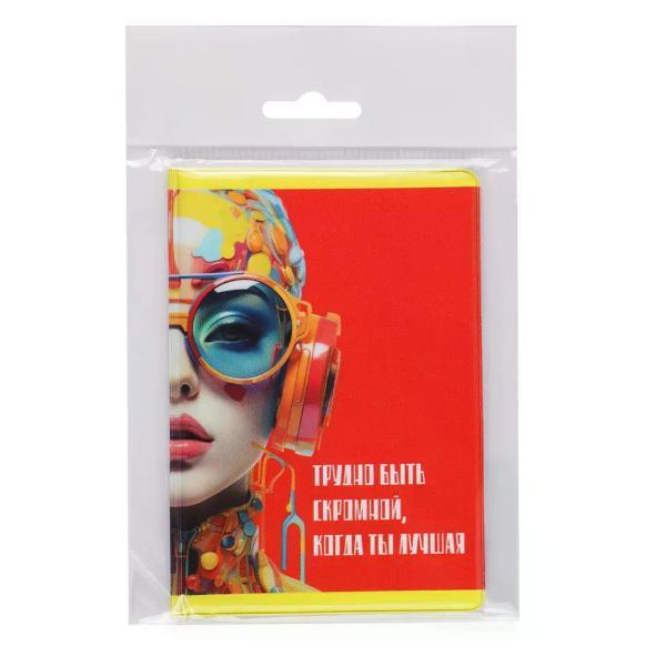 Обложка для документов Brigfut Обложка на паспорт