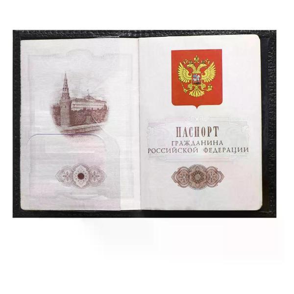 Обложка для документов Brigfut Обложка на паспорт