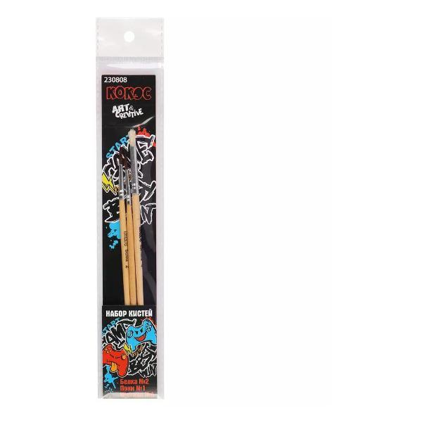 Кисть художественная Brigfut Кисти для рисования 3 шт