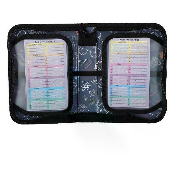 Пенал Brigfut Пенал для девочки