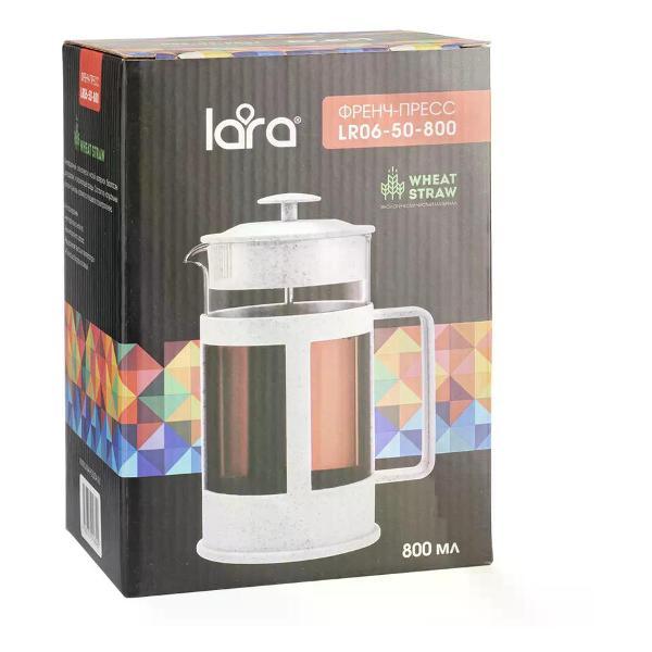 Френч-пресс Lara Френч-пресс 800 мл