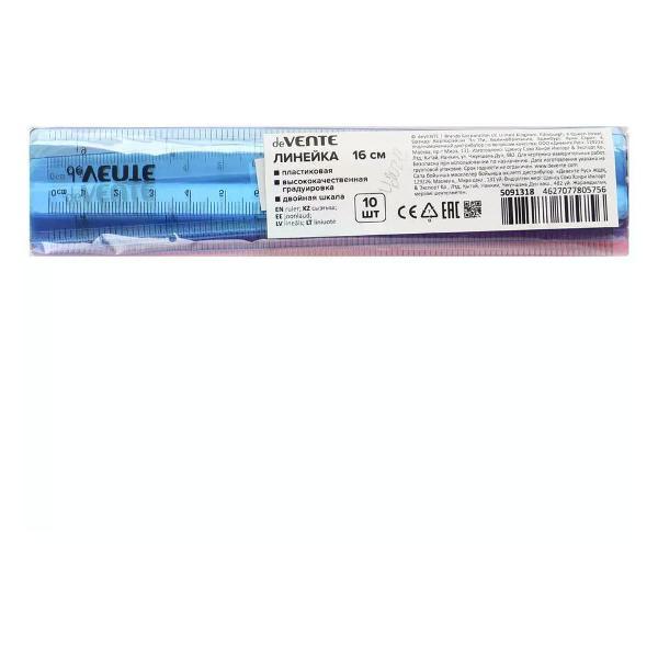 Линейка для черчения Луч Линейка пластиковая 1 шт.