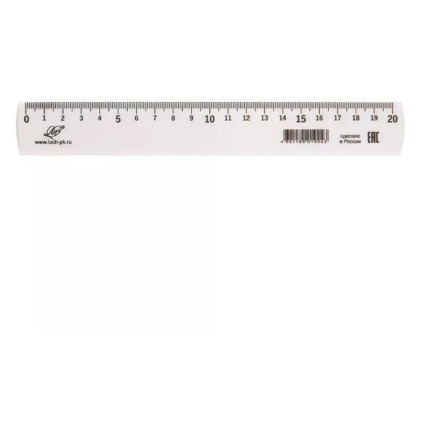 Линейка для черчения Луч Линейка 20 см фото