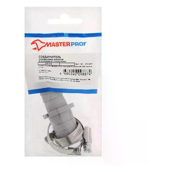 Кран для питьевой воды MPF Штуцер для сливного шланга 19/22 мм с хомутами