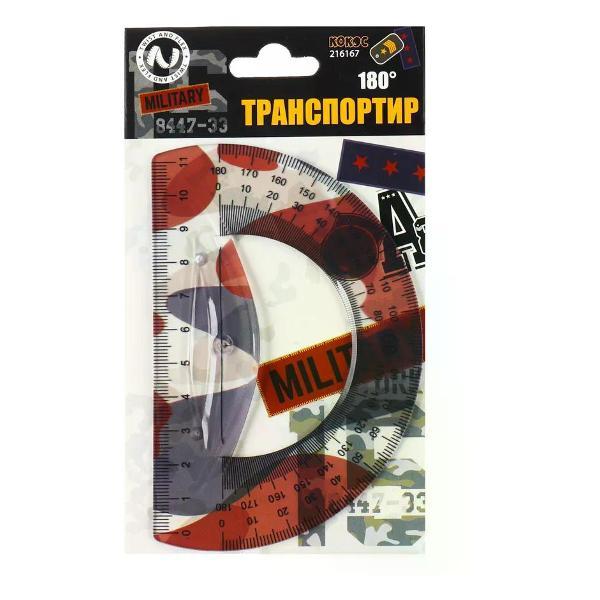 Линейка для черчения нет бренда Транспортир школьный