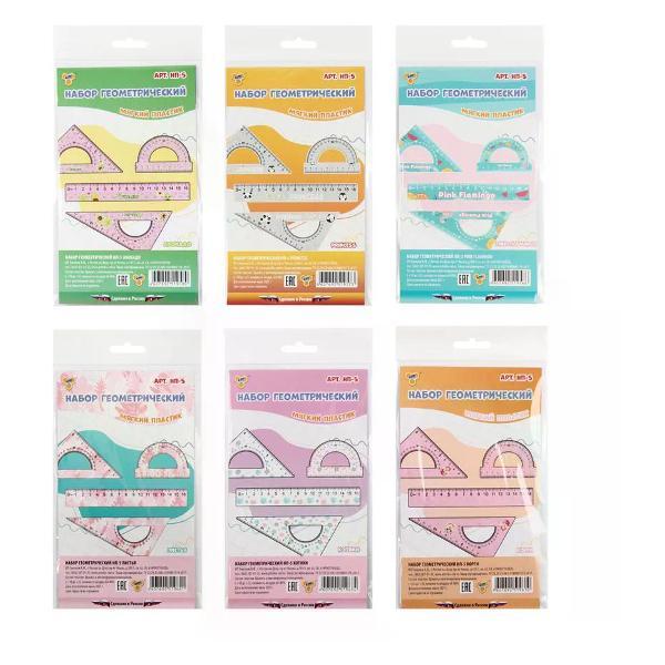 Линейка для черчения нет бренда Набор линеек 4 предмета