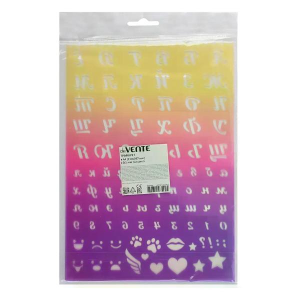 Линейка для черчения Луч Трафарет для черчения Буквы и цифры