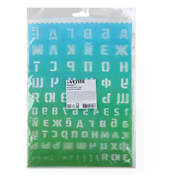 Линейка для черчения Луч Трафарет для черчения Буквы и цифры