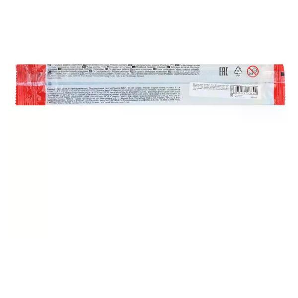 Линейка для черчения Луч Линейка 20 см пластиковая