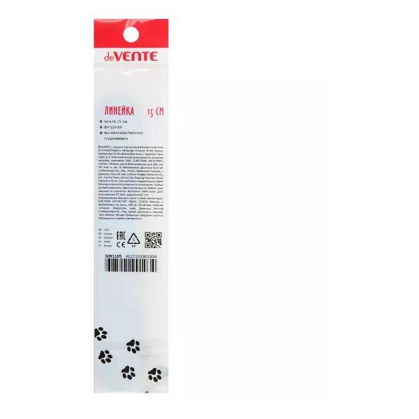 Линейка для черчения Луч Линейка 15 см