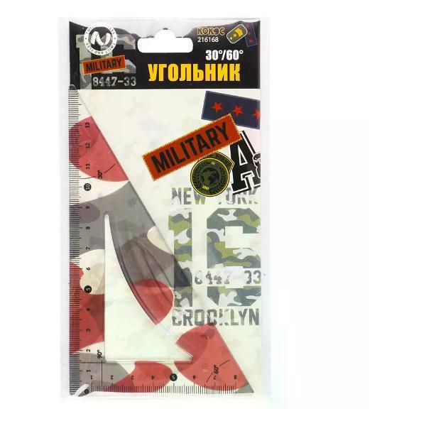 Линейка для черчения нет бренда Треугольник линейка