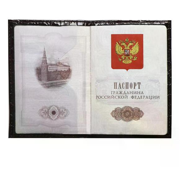 Обложка для документов Brigfut Обложка на паспорт