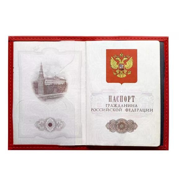 Обложка для документов Brigfut Обложка на паспорт