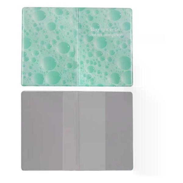 Обложка для документов Brigfut Обложка на паспорт