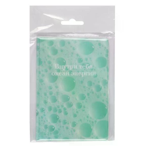 Обложка для документов Brigfut Обложка на паспорт