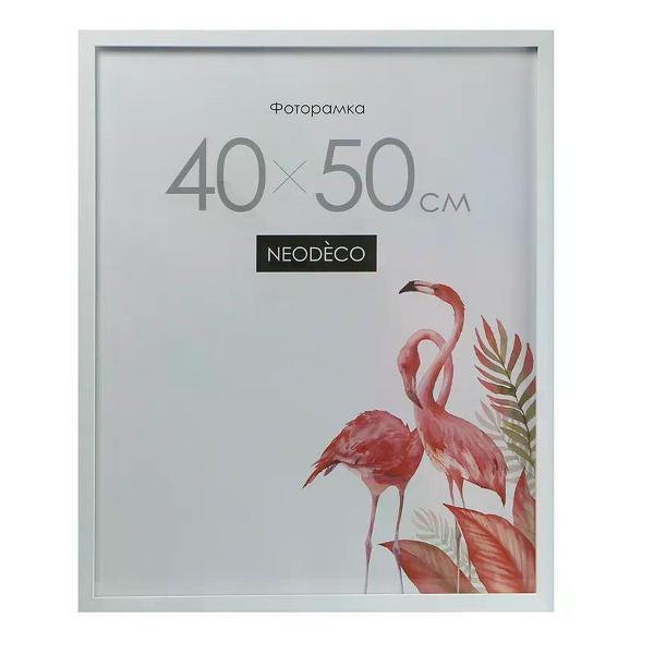 Аксессуар для фоторамки NEODECO Фоторамка 40х50 см