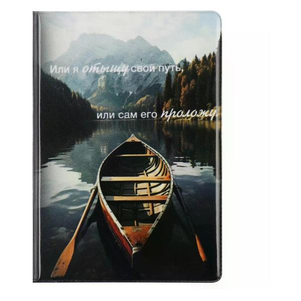 Обложка для документов Brigfut Обложка на паспорт