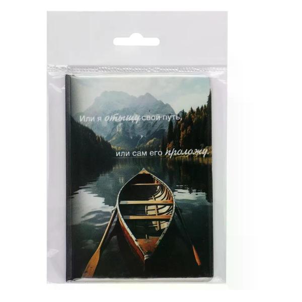 Обложка для документов Brigfut Обложка на паспорт