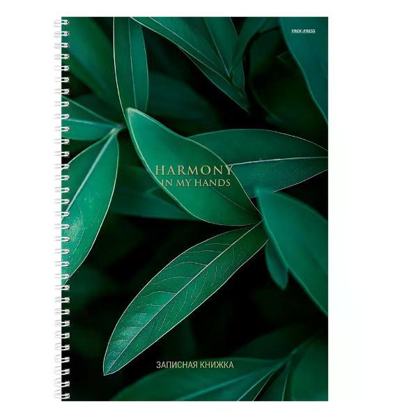 Умный блокнот No Name Тетрадь А4 в клетку 100 листов