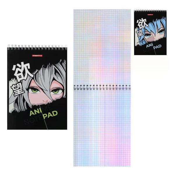 Умный блокнот Академия Холдинг Блокнот на кольцах