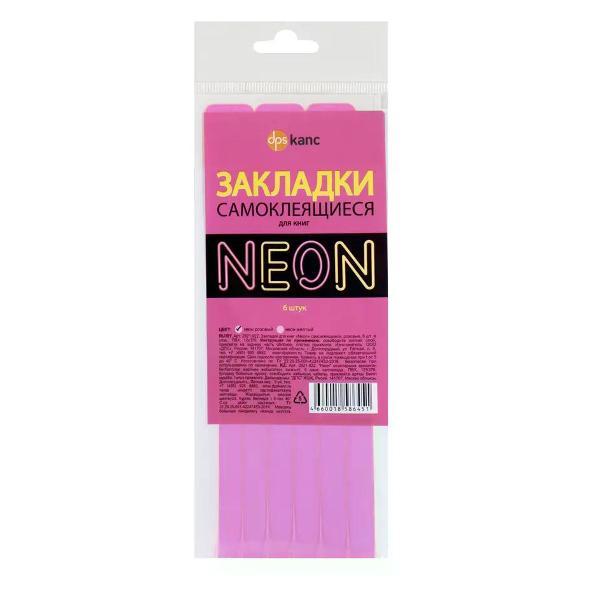 Закладка Дпс Закладка-ляссе фото