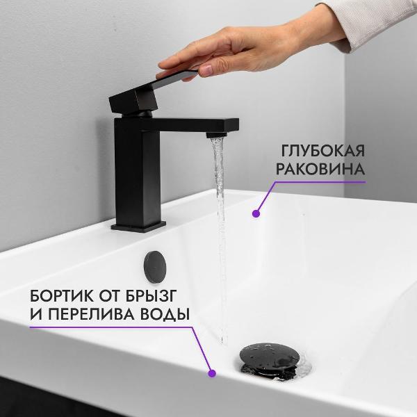 Тумба для ванной GARDAHOME СКАННО