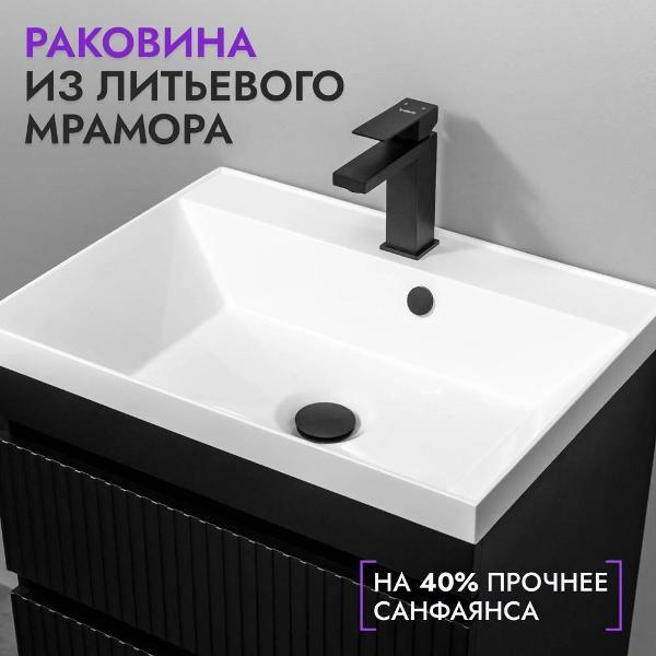 Тумба для ванной GARDAHOME СКАННО