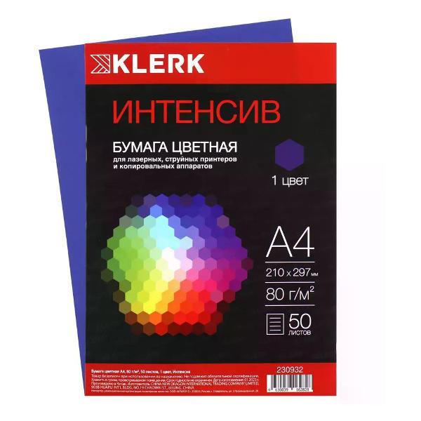 Бумага для оргтехники Mondi Бумага цветная для принтера А4 50 листов