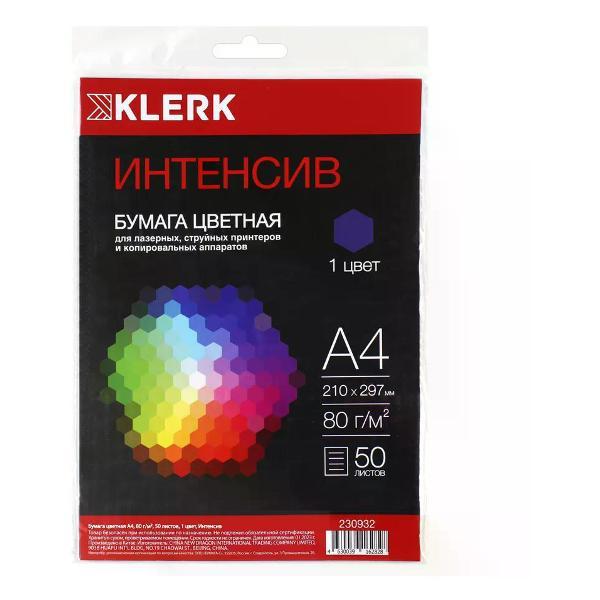 Бумага для оргтехники Mondi Бумага цветная для принтера А4 50 листов