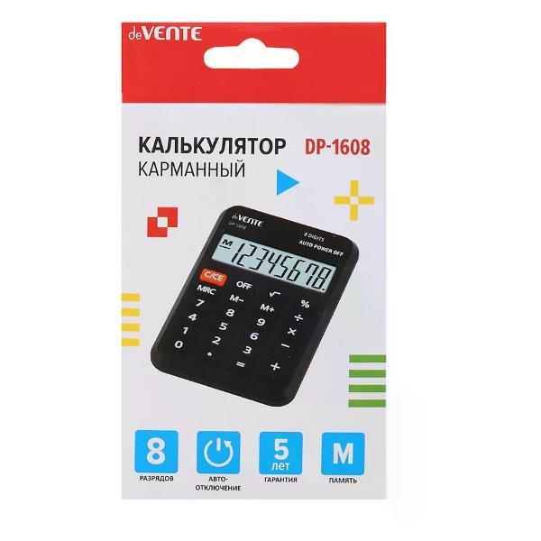 Калькулятор Everfine Калькулятор маленький