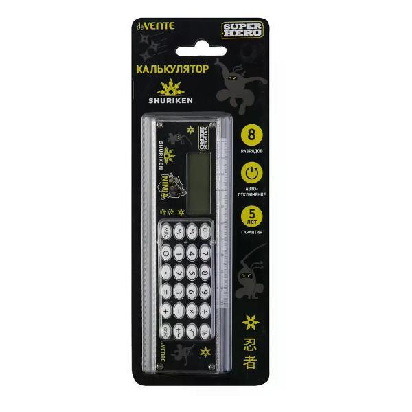 Калькулятор Alingar Калькулятор мини