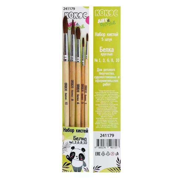 Кисть художественная нет бренда Набор кистей для рисования 5 шт