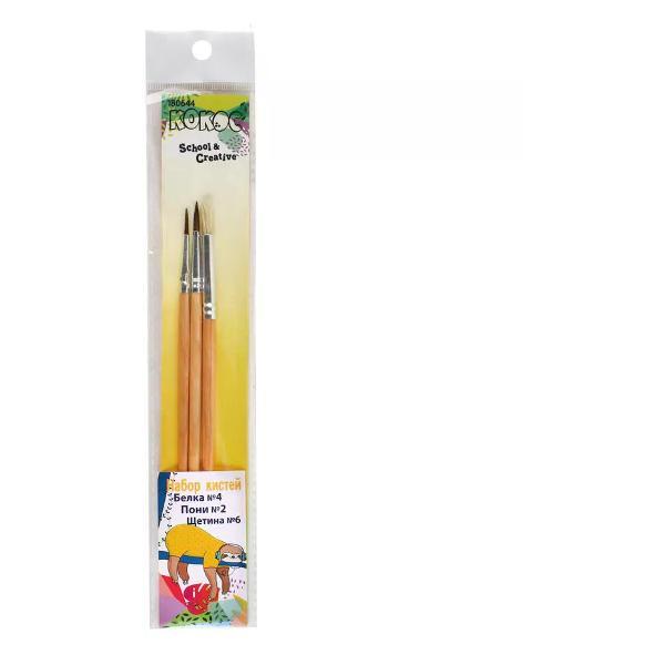 Кисть художественная Brigfut Кисти для рисования 3 шт