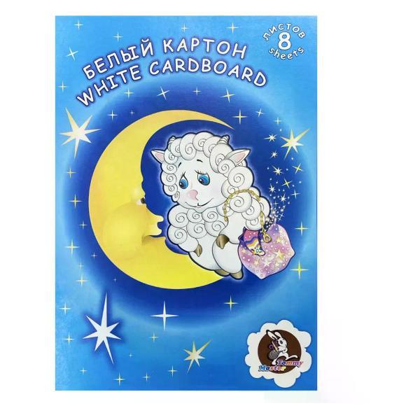 Картон Лилия Холдинг Картон белый для школы, А4, 8 листов