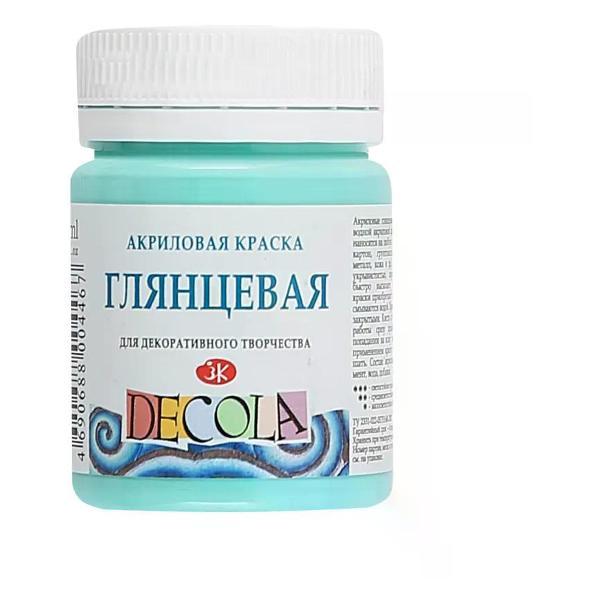 Краска штемпельная Everfine Краски для рисования цвет бирюза