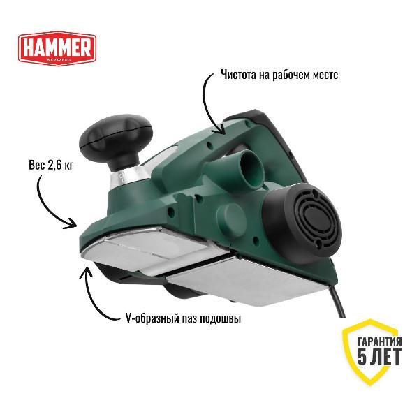 Рубанок электрический Hammer RNK600