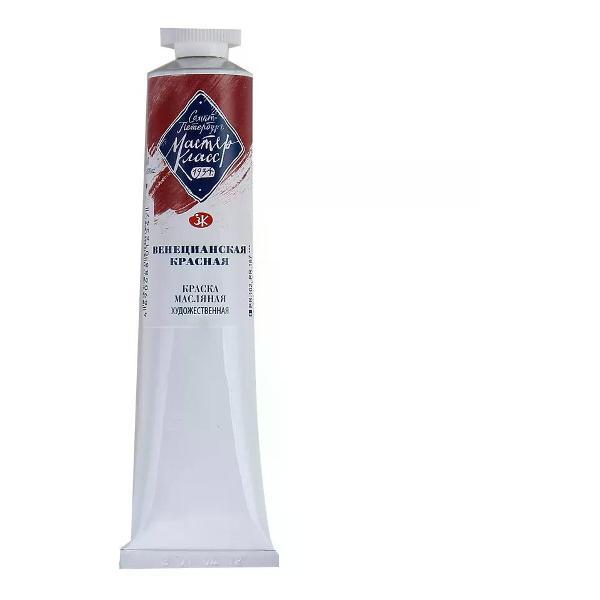 Краска штемпельная Невская палитра Краска масляная 46 мл красный венецианский
