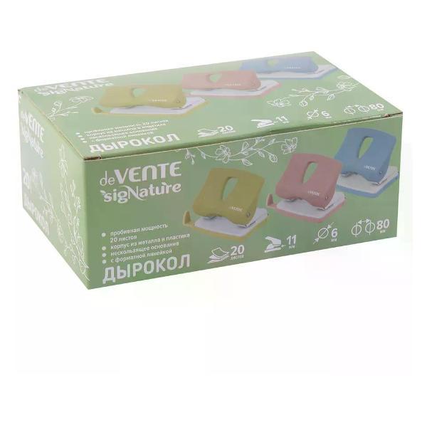 Дырокол нет бренда Дырокол для бумаги 20 л