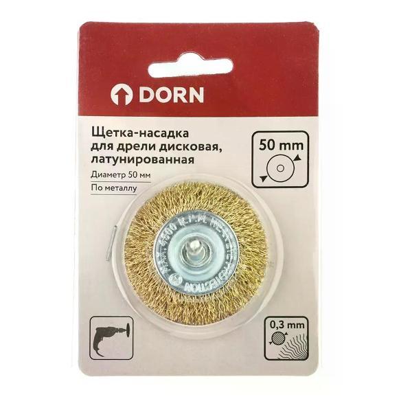 Дрель DORN Щетка-насадка для дрели латунированная плоская 50 мм