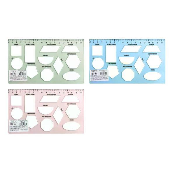 Линейка для черчения Луч Трафарет линейка Геометрические фигуры