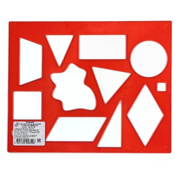 Линейка для черчения Луч Трафарет линейка Геометрические фигуры