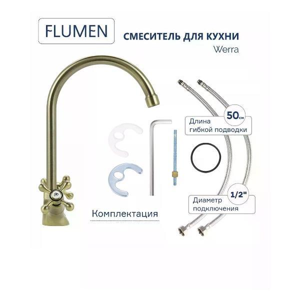Смеситель Flumen Смеситель для кухни