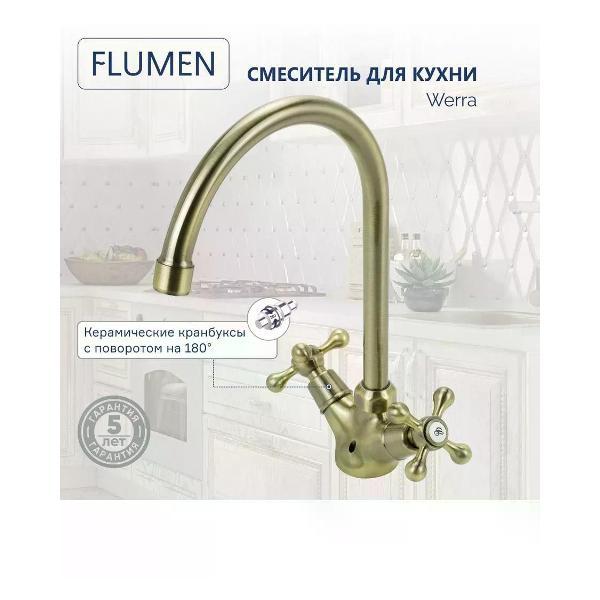 Смеситель Flumen Смеситель для кухни
