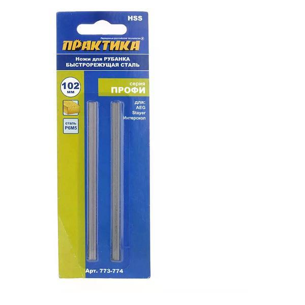 Реноватор Практика Ножи для рубанка HSS 102 мм 2 шт