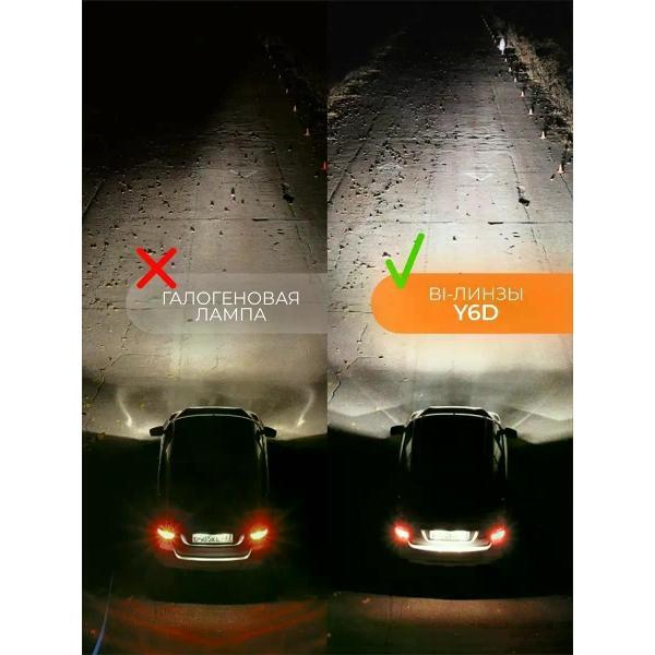 Лампа автомобильная Bright led 018c0b36-9e06-7f2c-a3a0-4ba61e483e2a