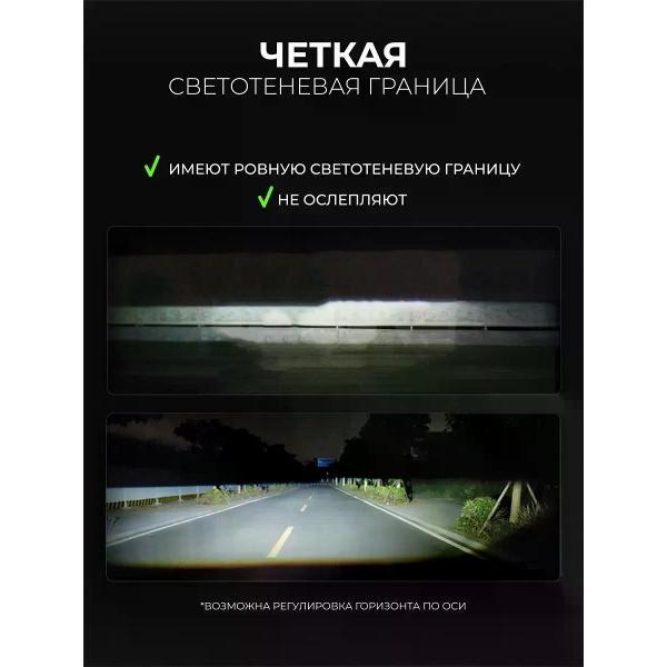 Лампа автомобильная Bright led 018c0b36-9e06-7f2c-a3a0-4ba61e483e2a